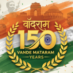 vande mataram 150 years