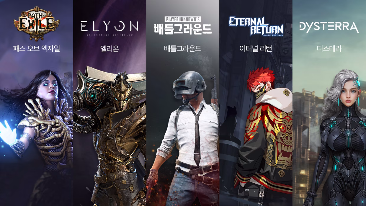 KakaoGames